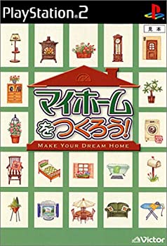 【中古】(未使用･未開封品)マイホームをつくろう!
