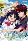 【中古】(未使用･未開封品)まほろまてぃっく VOL.6 [DVD]｜スカイマーケットプラス