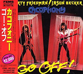 【中古】GO OFF! [CD]