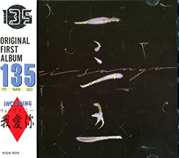 【中古】(未使用･未開封品)135 [CD]