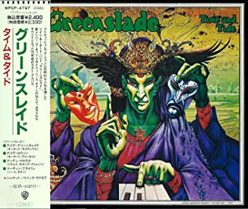 【中古】(未使用･未開封品)タイム&タイド [CD]｜スカイマーケットプラス