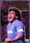【中古】(未使用･未開封品)ディエゴ・マラドーナ MARADONA SOCCER LEGENDS [DVD]