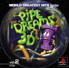 【中古】(未使用･未開封品)WORLD GREATEST HITS Series Pipe Dream 3D｜スカイマーケットプラス 11,900円