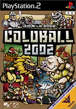 【中古】【非常に良い】コロボール2002