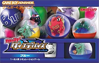 【中古】(未使用･未開封品)ガチャステ!ダイナデバイス・ブルー｜スカイマーケットプラス