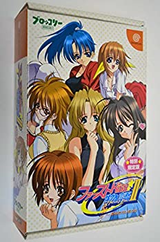 【中古】(未使用・未開封品)ファーストKiss★物語II 限定版|スカイマーケットプラス