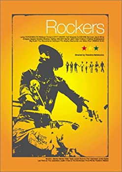 【中古】ロッカーズ〈ジャケット・リニューアル版〉 [DVD]