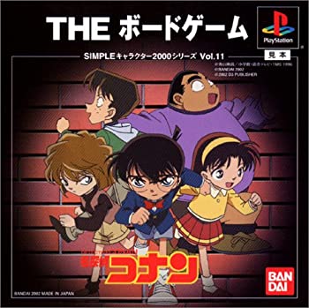 【中古】(未使用･未開封品)SIMPLEキャラクター2000シリーズVol.11 名探偵コナンTHEボードゲーム｜スカイマーケットプラス 8,444円