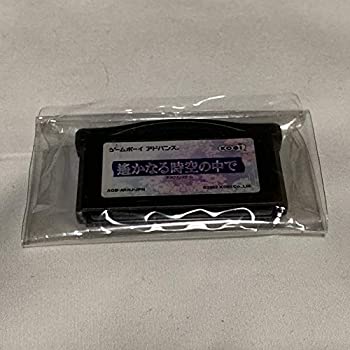 【中古】(未使用･未開封品)遙かなる時空の中で (ゲームボーイアドバンス)［GAMEBOY ADVANCE］