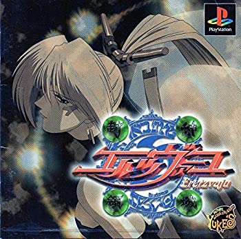 【中古】【非常に良い】封神領域エルツヴァーユ 7,301円