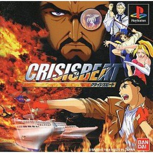 【中古】【非常に良い】クライシスビート