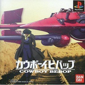 【中古】【非常に良い】カウボーイビバップ