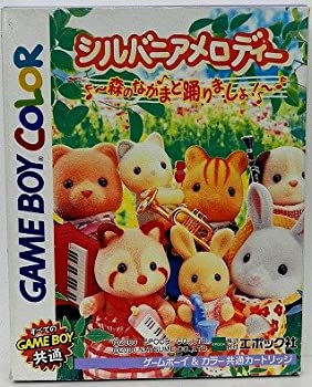 【中古】【非常に良い】シルバニアメロディ 森のなかまと踊りましょ|スカイマーケットプラス