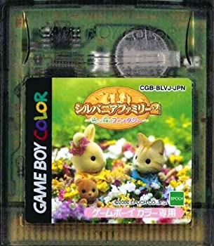 楽天市場】【中古】[シルバニアファミリー]Sylvanian Families