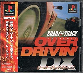 【中古】【非常に良い】オーバードライビンDX
