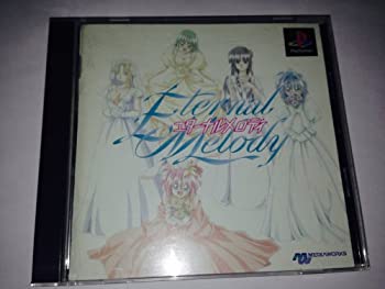 【中古】(未使用・未開封品)エターナル・メロディー|スカイマーケットプラス