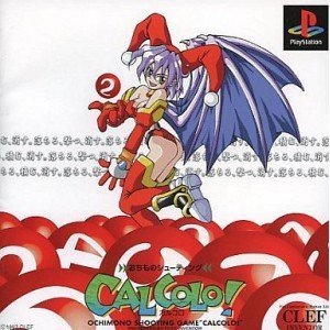 【中古】【非常に良い】カルコロ!おちものシューティング|スカイマーケットプラス