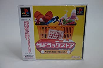 【中古】(未使用・未開封品)ザ・ドラッグストア マツモトキヨシでお買いもの!|スカイマーケットプラス