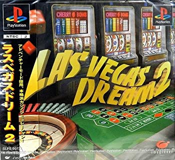 【中古】(未使用･未開封品)ラスベガスドリーム2｜スカイマーケットプラス