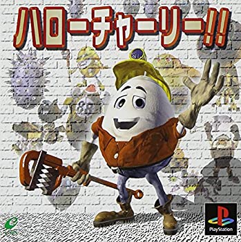 【中古】【非常に良い】ハローチャーリー｜スカイマーケットプラス