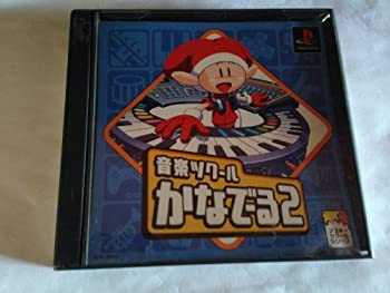 【中古】(未使用・未開封品)音楽ツクールかなでーる2|スカイマーケットプラス