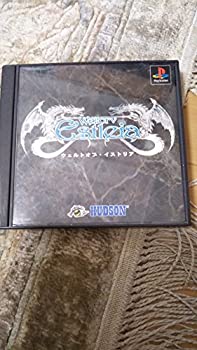 【中古】ウェルトオブ・イストリア|スカイマーケットプラス