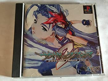【中古】(未使用･未開封品)サイキックフォース2