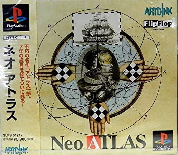 【中古】(未使用･未開封品)ネオアトラス