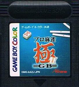 【中古】(未使用・未開封品)プロ麻雀 極GB 2|スカイマーケットプラス