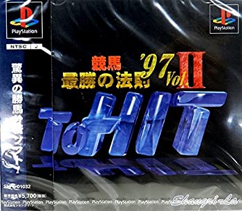 【中古】(未使用･未開封品)競馬最勝の法則'97VOL2