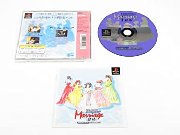 【中古】(未使用･未開封品)結婚 Marriage｜スカイマーケットプラス 12,086円
