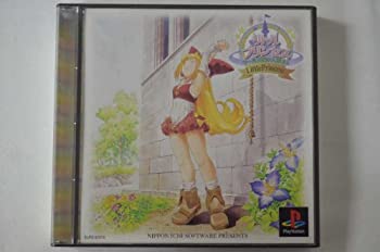 【中古】(未使用・未開封品)リトルプリンセス マール王国の人形姫2|スカイマーケットプラス
