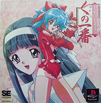 【中古】【非常に良い】あやかし忍伝くの一番