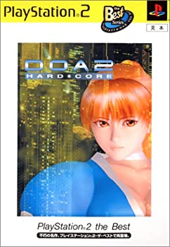 【中古】(未使用･未開封品)DOA2 HARD・CORE PlayStation 2 the Best