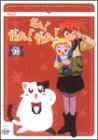 【中古】【非常に良い】だぁ!だぁ!だぁ! すてっぷ10 [DVD]