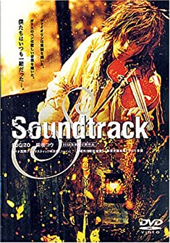【中古】(未使用･未開封品)Soundtrack [DVD] SUGIZO (出演), 柴咲コウ (出演), 二階健 (監督, 脚本)｜スカイマーケットプラス