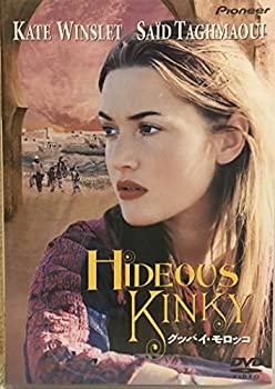 【中古】【非常に良い】グッバイ・モロッコ [DVD] ケイト・ウィンスレット (出演), サイード・タグマウイ (出演), ギリーズ・マッキノン (監督)