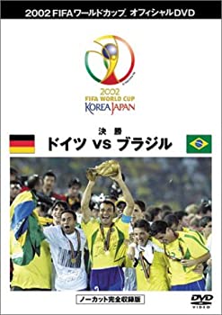【中古】(未使用･未開封品)FIFA 2002 ワールドカップ オフィシャルDVD 決勝戦 (ドイツvsブラジル)