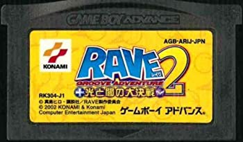 【中古】(未使用･未開封品)GROOVE ADVENTURE RAVE～光と闇の大決戦2～