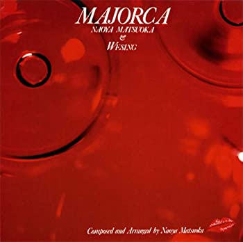【中古】(未使用･未開封品)MAJORCA [CD]
