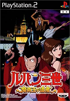 【中古】(未使用・未開封品)ルパン三世 魔術王の遺産|スカイマーケットプラス