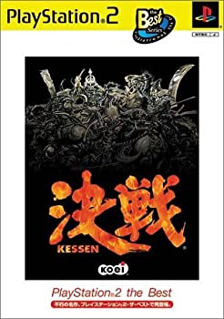 【中古】(未使用･未開封品)決戦 Playstaiton2 the Best｜スカイマーケットプラス