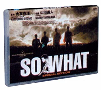 【中古】SO WHAT スペシャルエディション [DVD] 南渕一輝 (出演), 安原麗子 (出演), 山川直人 (監督), 大友克洋(原作)
