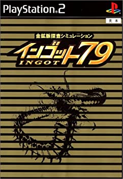 【中古】【非常に良い】金鉱脈探偵 シミュレーション インゴット79 8,652円