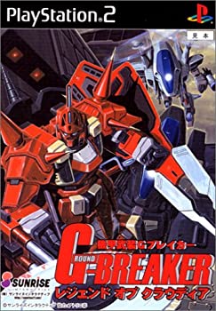 【中古】(未使用･未開封品)機甲武装G ブレイカー レジェンド オブ クラウディア｜スカイマーケットプラス