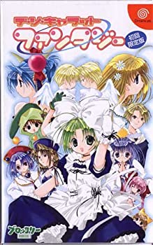 【中古】(未使用･未開封品)デ・ジ・キャラットファンタジー (限定版)｜スカイマーケットプラス