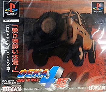 【中古】(未使用･未開封品)DEKA4駆｜スカイマーケットプラス