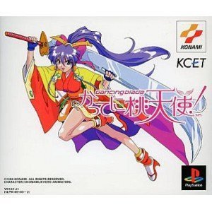 【中古】【非常に良い】かってに桃天使