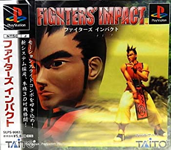 【中古】(未使用･未開封品)ファイターズインパクト｜スカイマーケットプラス