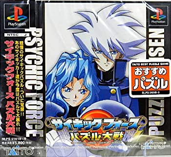【中古】(未使用･未開封品)サイキックフォース パズル大戦 (PZG)｜スカイマーケットプラス